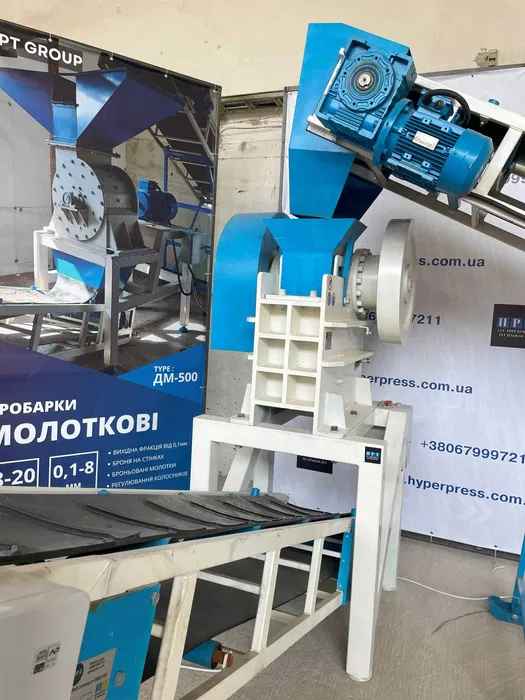 Kruszarka szczękowa DSh-500 Bytom - zdjęcie 2