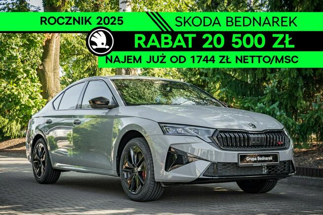 Škoda Octavia RS 2.0 TSI 265 KM DSG Łódź - zdjęcie 1