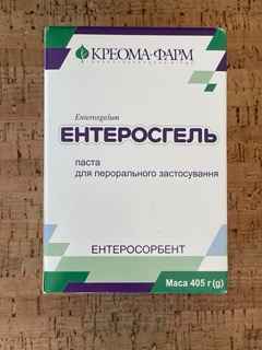 ENTEROSGEL® opakowanie 405 gr., oczyszcza organizm Praga-Północ - zdjęcie 2