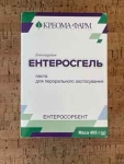 ENTEROSGEL® opakowanie 405 gr., oczyszcza organizm Praga-Północ - zdjęcie 2