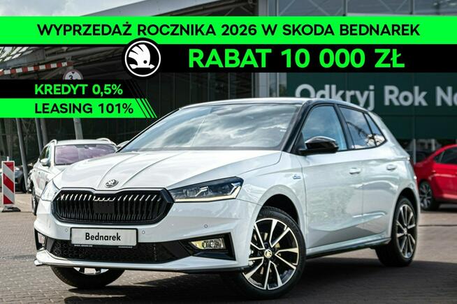 Škoda Fabia Monte Carlo 1.5 TSI 150 KM DSG - Dostępny od ręki! Łódź - zdjęcie 1