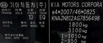 Kia Soul 1.6 Benzyna Moc 132KM Elbląg - zdjęcie 4