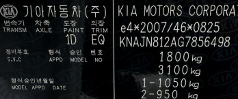 Kia Soul 1.6 Benzyna Moc 132KM Elbląg - zdjęcie 4