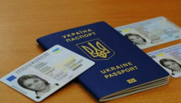 Паспорт Украины Żoliborz - zdjęcie 1