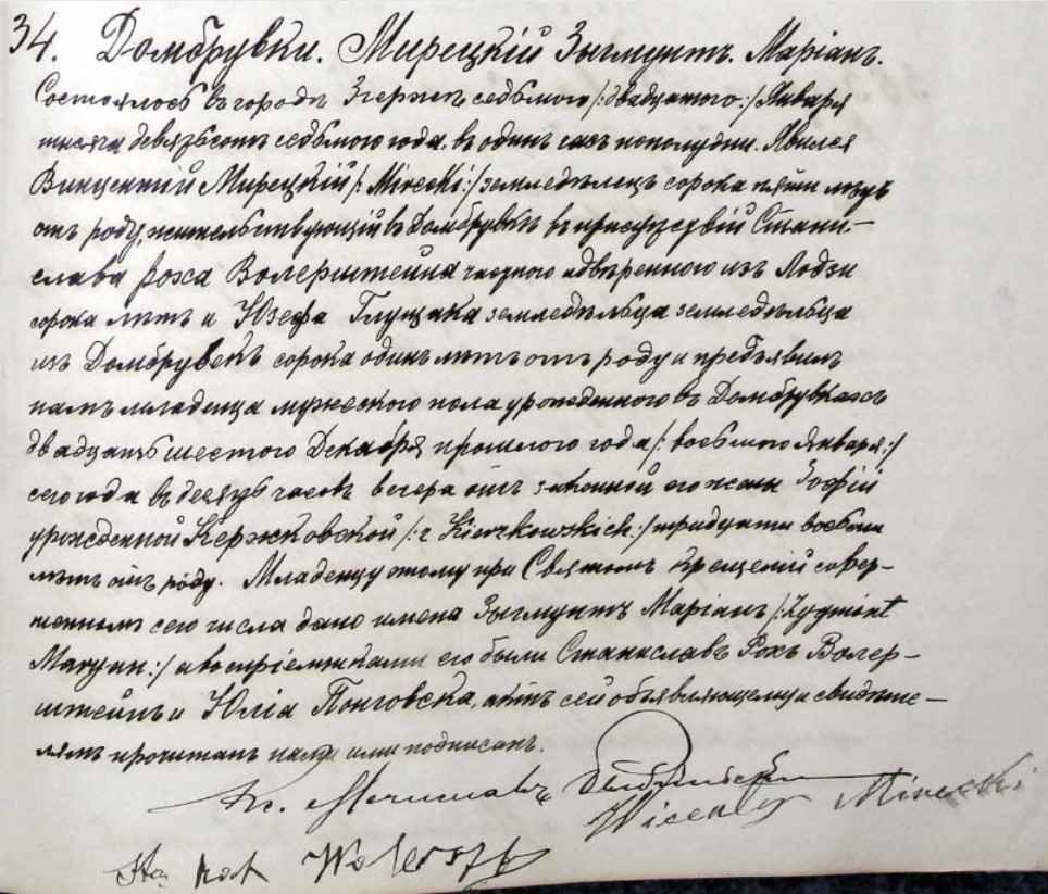 Odczytywanie i tłumaczenie akt metrykalnych z zaboru rosyjskiego Stare Miasto - zdjęcie 1