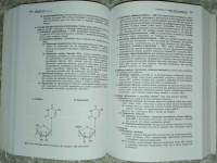 Mikrobiologia i choroby zakaźne - Gabriel Virella Szczecin - zdjęcie 3