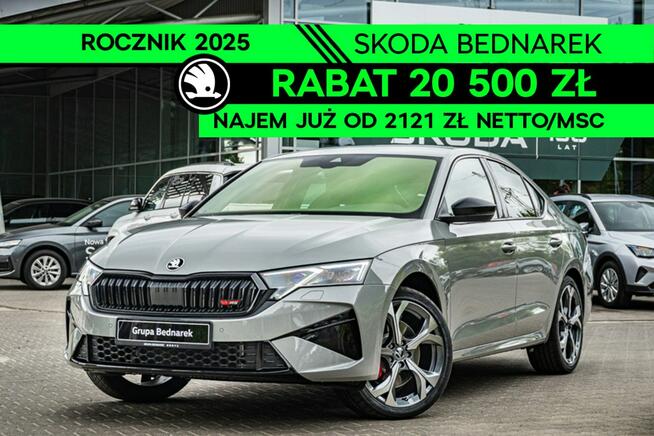 Octavia FL RS 2.0 TSI 265 KM DSG Łódź - zdjęcie 1