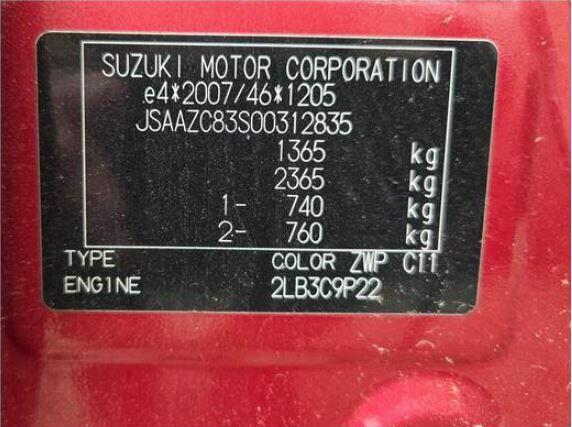 SUZUKI SWIFT SYNDYK SPRZEDA Wierzbnica - zdjęcie 8