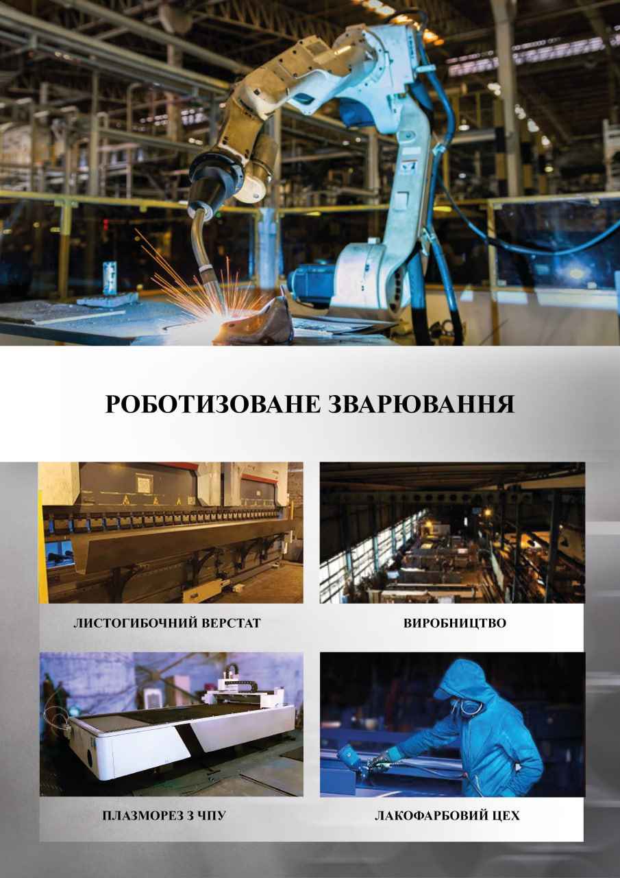 Produkcja konstrukcji metalowych i cięcie laserowe metali Nowe Miasto - zdjęcie 1