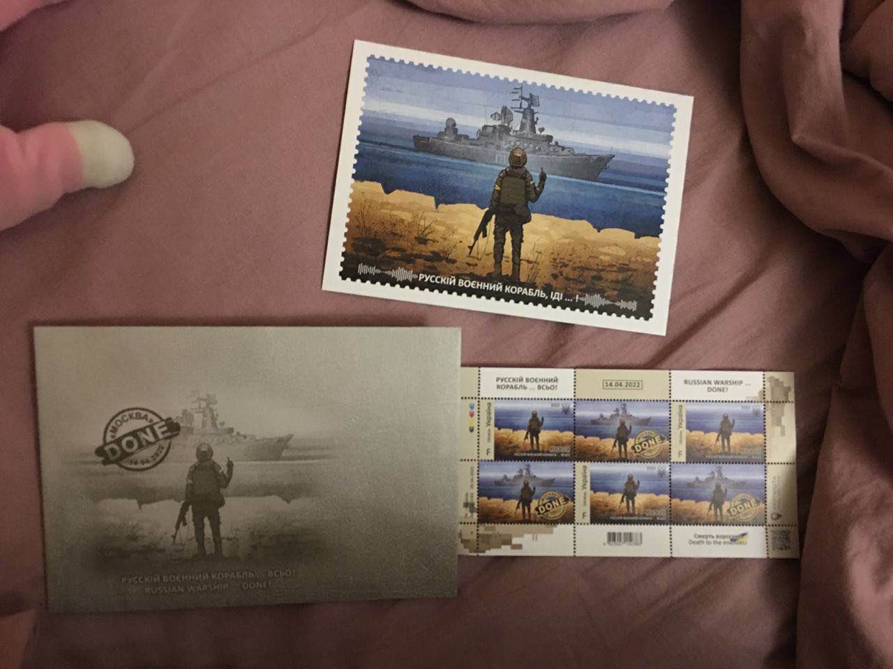 znaczek pocztowy +pocztówka+koperta« russian warship…done!” Stare Miasto - zdjęcie 1