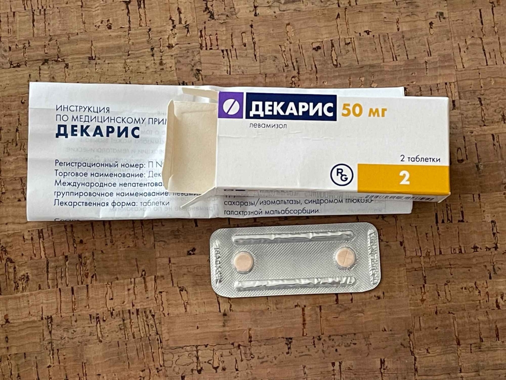 DECARIS 50 mg i 150 mg. Praga-Północ - zdjęcie 2