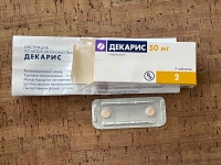 DECARIS 50 mg i 150 mg. Praga-Północ - zdjęcie 2