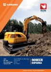 Koparka LiuGong 9018F 909F Toruń - zdjęcie 5