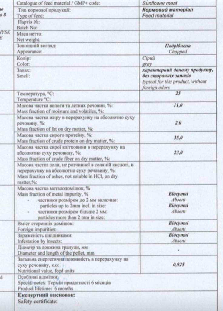 Śruta słonecznikowa niegranulowana Dąbrówki - zdjęcie 2