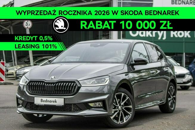 Škoda Fabia Monte Carlo 1.5 TSI 150 KM DSG - Dostępny od ręki! Łódź - zdjęcie 1