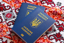 Паспорт Украины официально