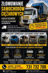Złomowanie ciężarówek i busów | Skup pojazdów ciężarowych | Kasacja