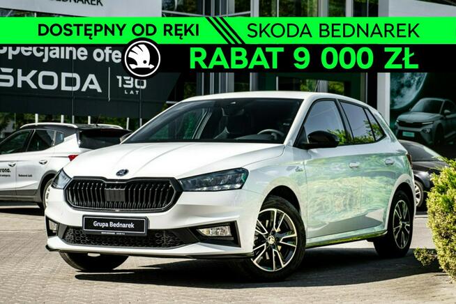 Škoda Fabia Monte Carlo 1.0 TSI 115 KM DSG Dostępny od ręki! Łódź - zdjęcie 1