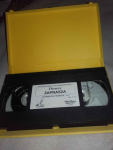 Kasety VHS bajki Bielany - zdjęcie 4