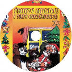 Święty Mikołaj i trzy niedźwiadki - Bajka na DVD Praga-Północ - zdjęcie 2