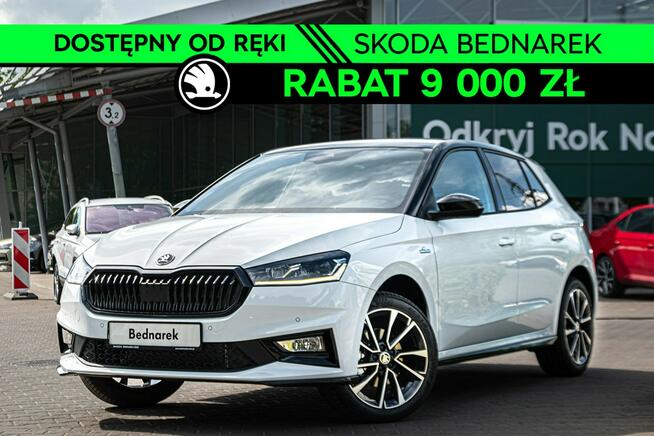 Škoda Fabia Monte Carlo 1.5 TSI 150 KM DSG Łódź - zdjęcie 1