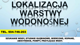 Szukanie wody, cena, t504-746-203, Wrocław. Wykrywanie wody na działce Psie Pole - zdjęcie 4