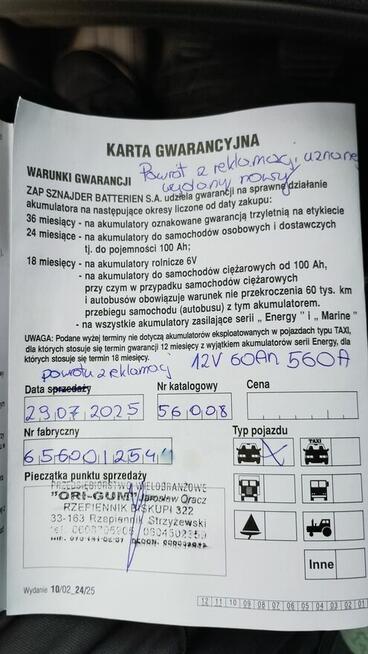 Renault Laguna! Biecz - zdjęcie 7