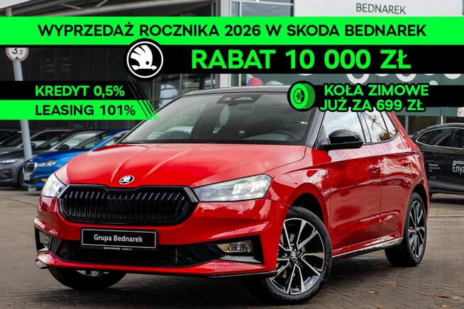Škoda Fabia Monte Carlo 1.5 TSI 150 KM DSG - Dostępny od ręki! Łódź - zdjęcie 1