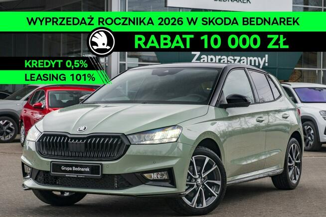 Škoda Fabia Monte Carlo 1.5 TSI 150 KM DSG - Dostępny od ręki! Łódź - zdjęcie 1