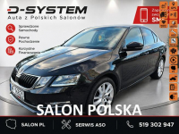 Škoda Octavia 2020r Salon Polska 2Właściciel 44500 cena brutto