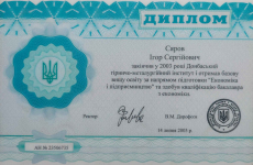 Korepetytor Matematyk Fizyk pierwsza godzina gratis Język ukraiński Bałuty - zdjęcie 3