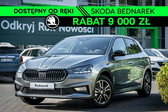 Škoda Fabia Monte Carlo 1.0 TSI 115 KM DSG Dostępny od ręki! Łódź - zdjęcie 1