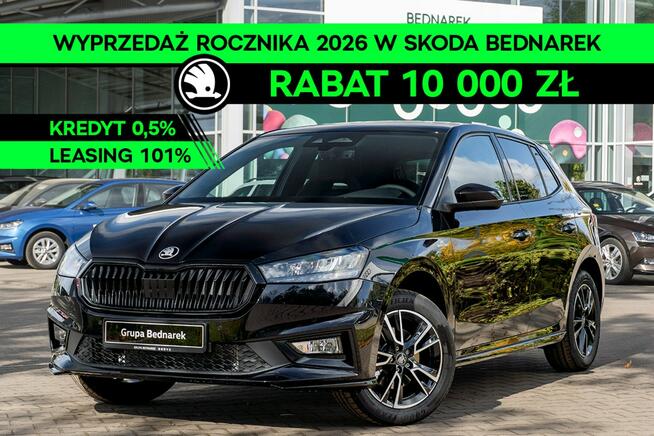 Škoda Fabia Monte Carlo 1.0 TSI 115 KM DSG - Dostępny od ręki! Łódź - zdjęcie 1