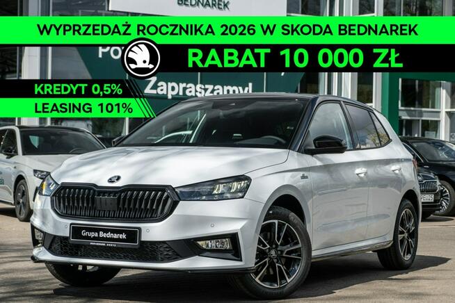 Škoda Fabia Monte Carlo 1.0 TSI 115 KM - Dostępny od ręki! Łódź - zdjęcie 1