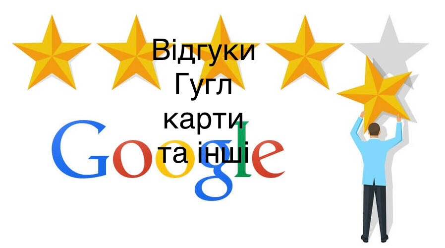 Oferujemy pisanie opinii w Google Maps. Bemowo - zdjęcie 1