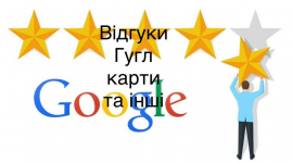 Oferujemy pisanie opinii w Google Maps.