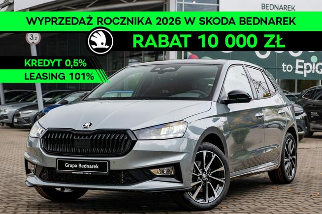 Škoda Fabia Monte Carlo 1.5 TSI 150 KM DSG - Dostępny od ręki! Łódź - zdjęcie 1
