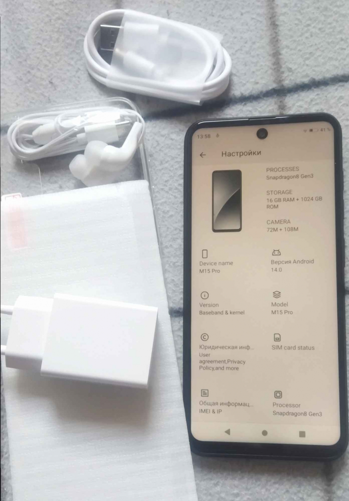 ANDROID M15 PRO Zawiercie - zdjęcie 2