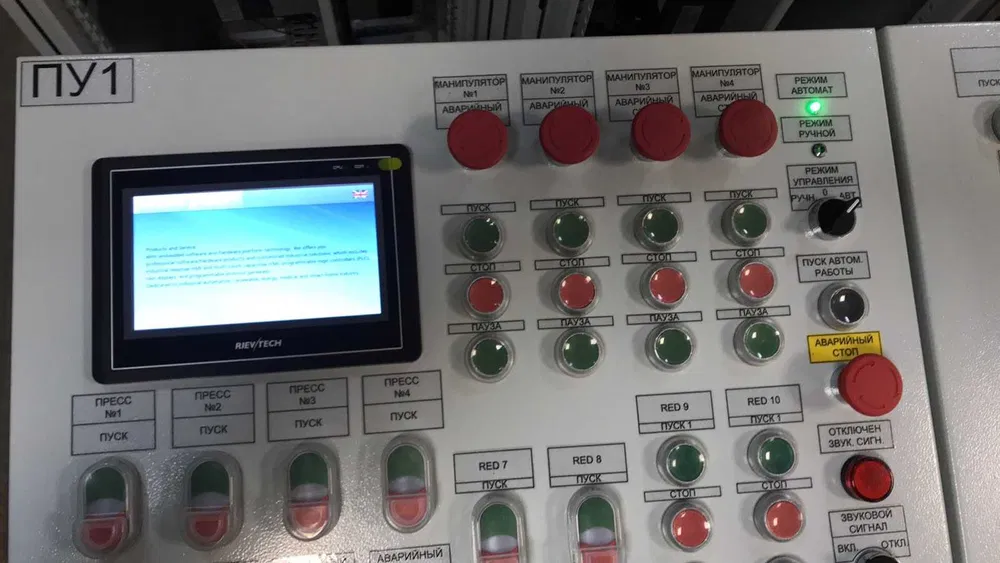 Mobilny węzeł betoniarski, Wytwórnia Betonu GP Start-30 Bytom - zdjęcie 8