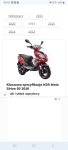 SIRION 50 KSR 2016