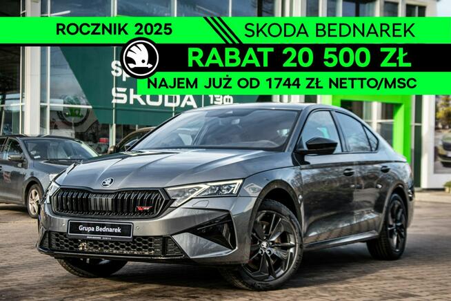 Škoda Octavia RS 2.0 TSI 265 KM DSG Łódź - zdjęcie 1