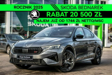 Škoda Octavia RS 2.0 TSI 265 KM DSG