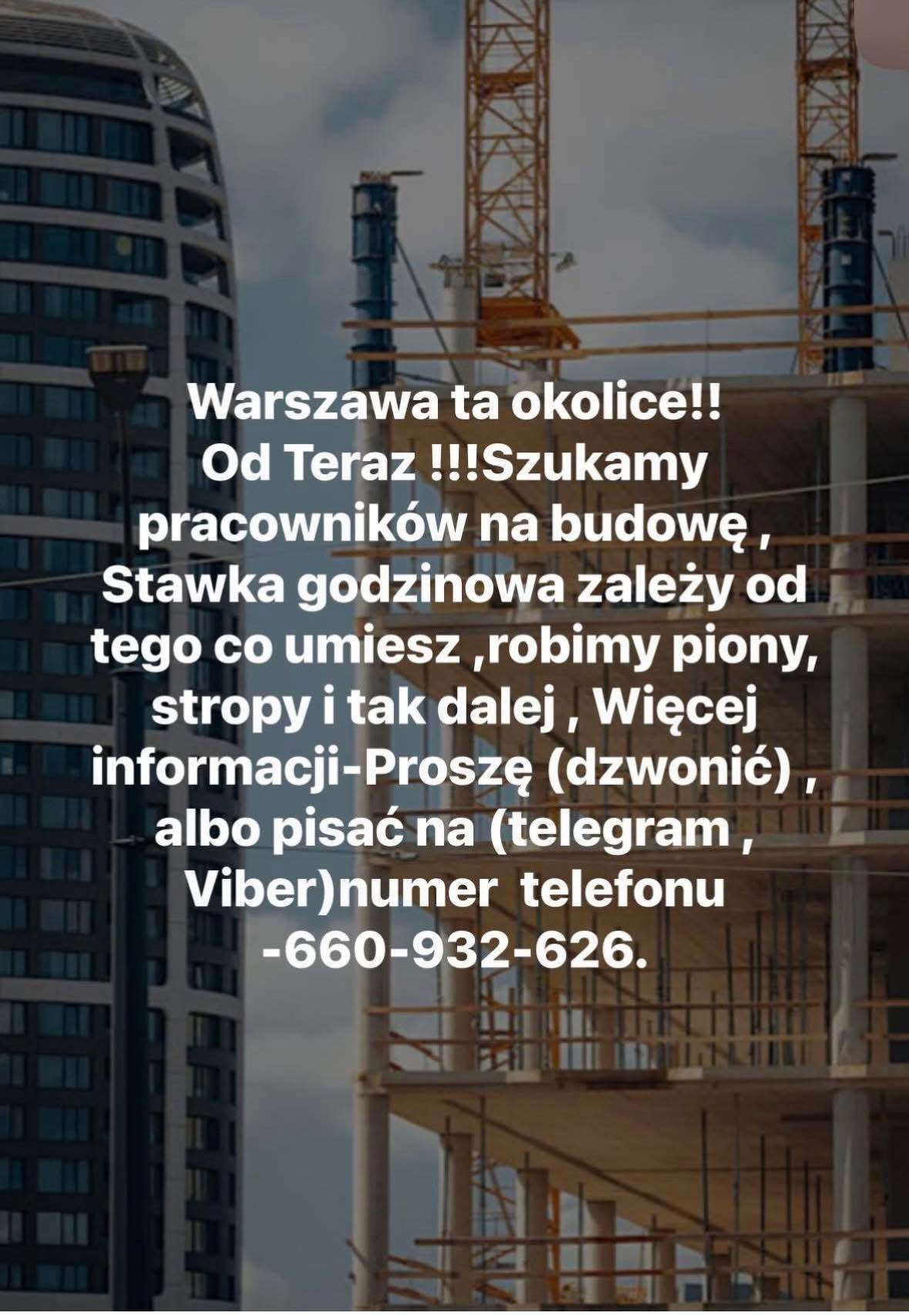 Praca , Warszawa ta okolice Targówek - zdjęcie 1