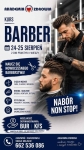 Zostań profesjonalnym Barberem!