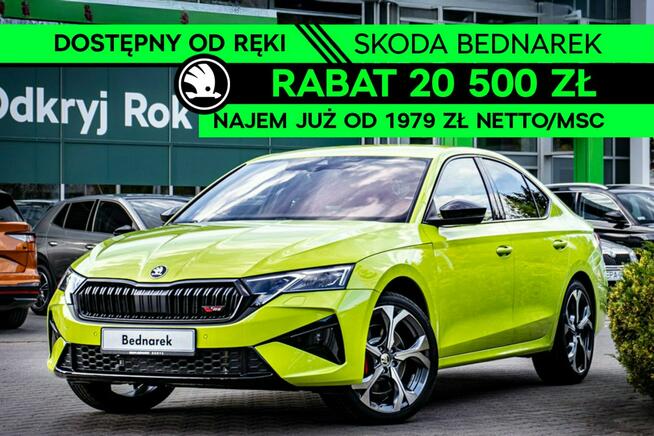 Octavia FL RS 2.0 TSI 265 KM DSG Łódź - zdjęcie 1