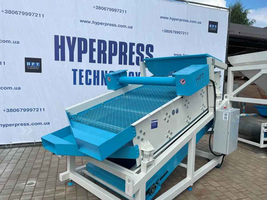 Przesiewacz wibracyjny GV-500 z przenośnikiem taśmowym Bytom - zdjęcie 2