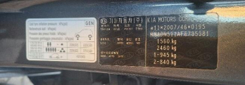 Sprzedam Kia Rio 3 – wersja L | LPG | Bezwypadkowy | Zadbany Warszawa - zdjęcie 6