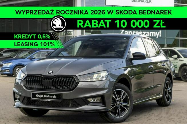 Škoda Fabia Monte Carlo 1.0 TSI 115 KM - Dostępny od ręki! Łódź - zdjęcie 1